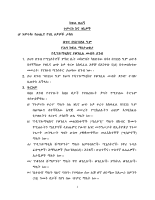 vol 5.pdf